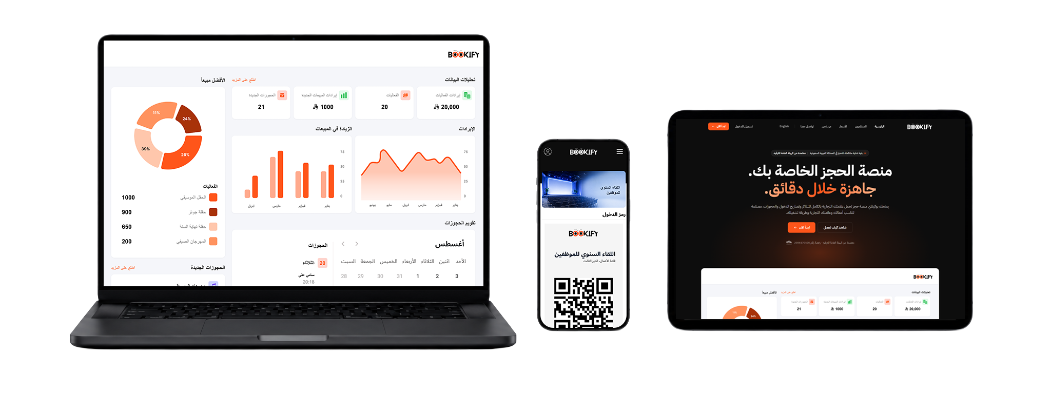 Bookify Events across laptop, phone, and tablet