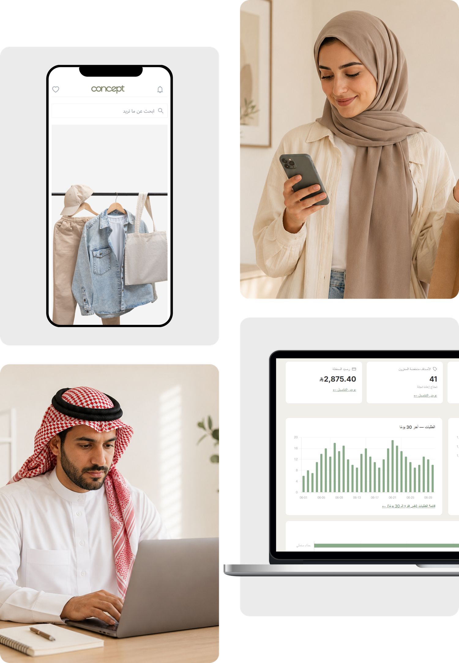 Concept — admin dashboard and mobile app